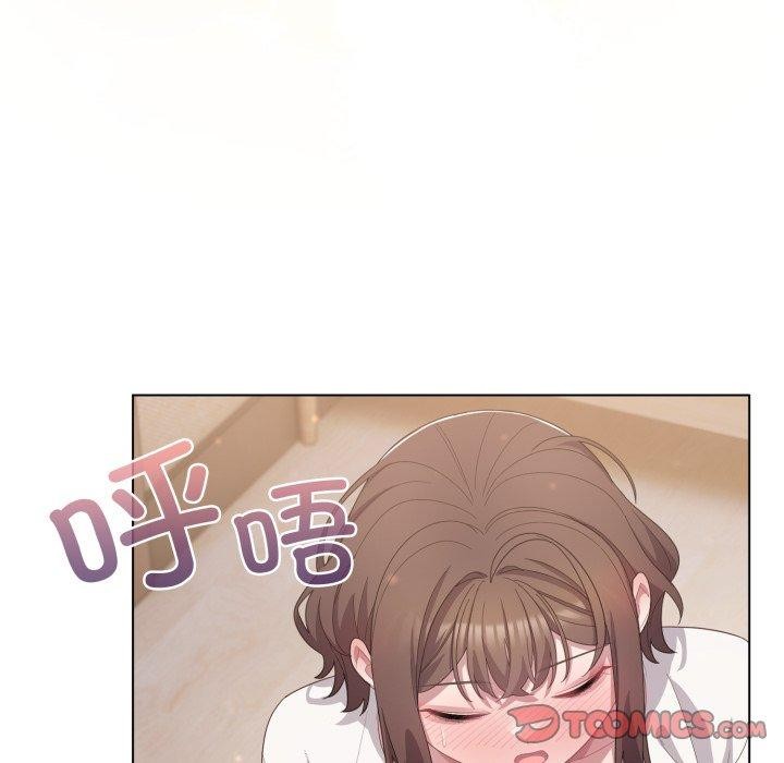 《喵來的戀愛》漫画 第24話