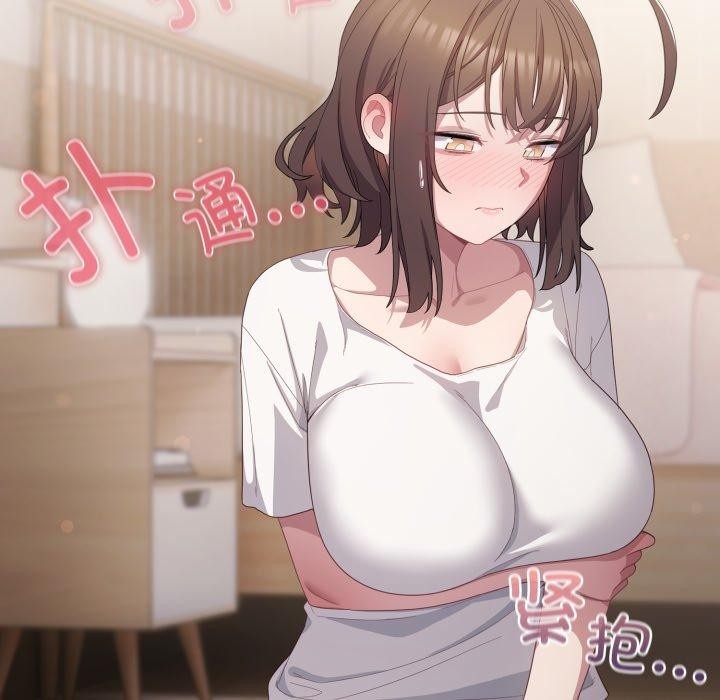 《喵來的戀愛》漫画 第24話