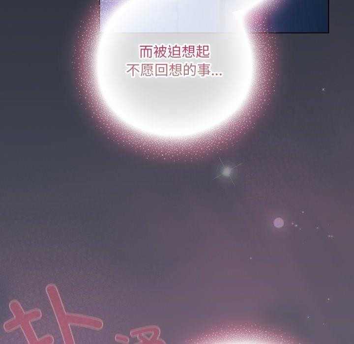 《喵來的戀愛》漫画 第24話