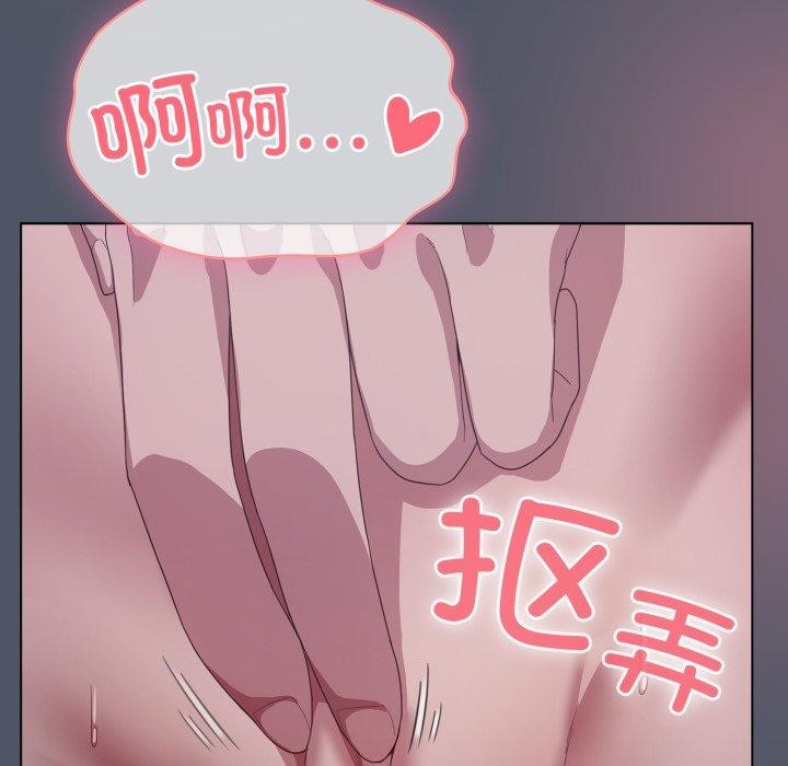 《喵來的戀愛》漫画 第24話