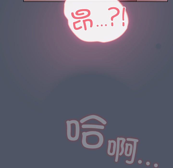 《喵來的戀愛》漫画 第24話