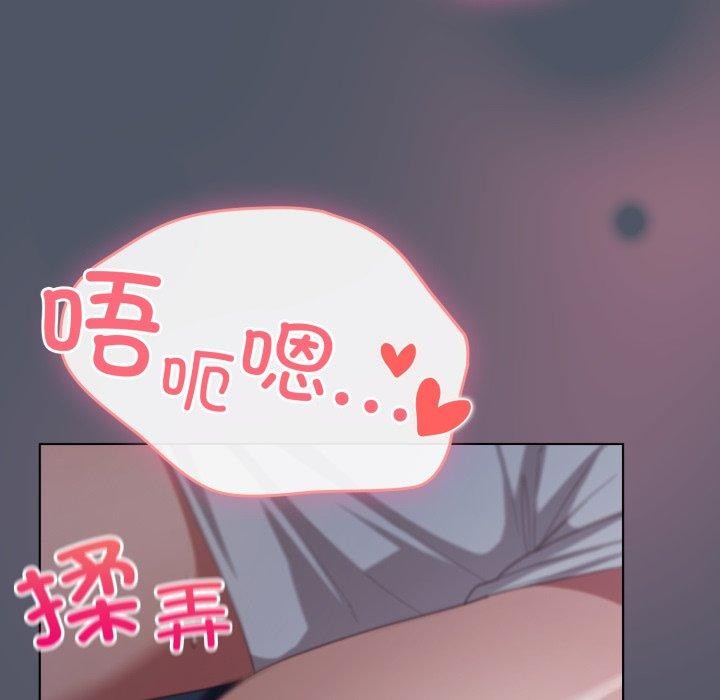 《喵來的戀愛》漫画 第24話