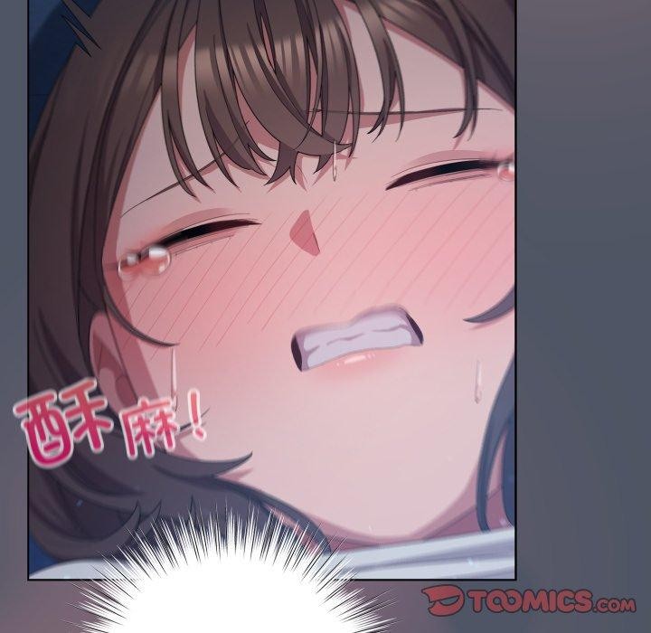 《喵來的戀愛》漫画 第24話
