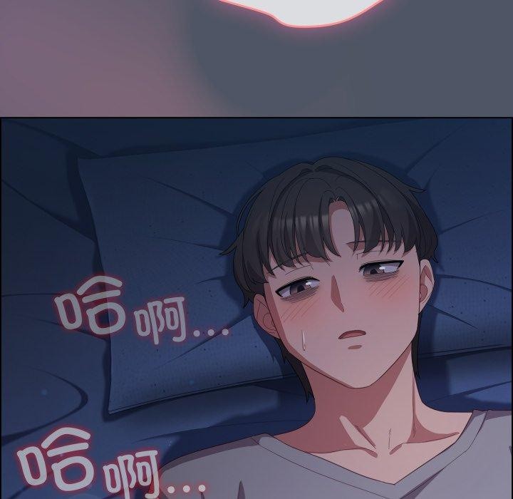 《喵來的戀愛》漫画 第24話