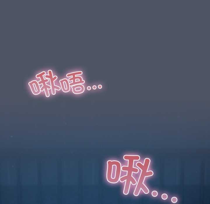 《喵來的戀愛》漫画 第25話