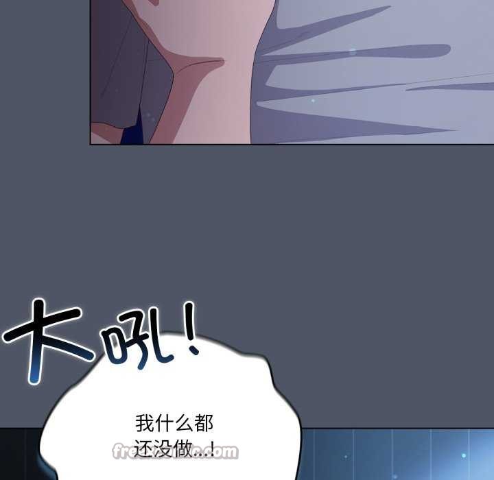 《喵來的戀愛》漫画 第25話
