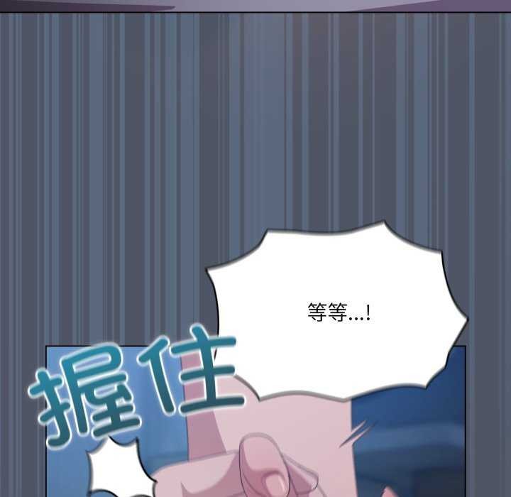 《喵來的戀愛》漫画 第25話
