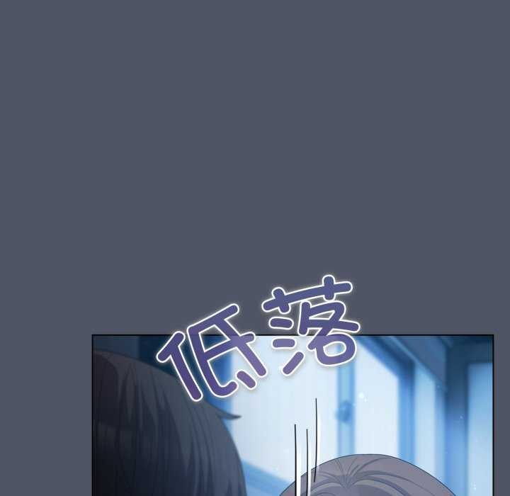 《喵來的戀愛》漫画 第25話