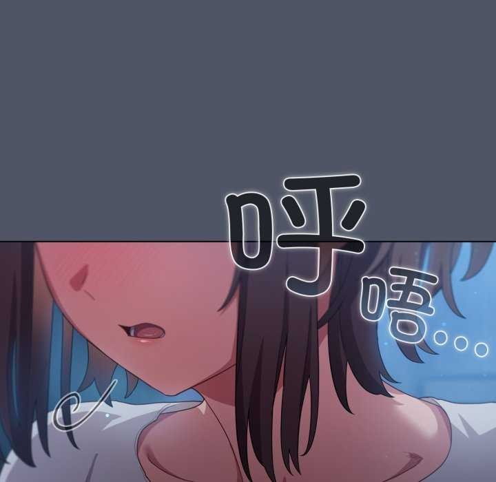 《喵來的戀愛》漫画 第25話