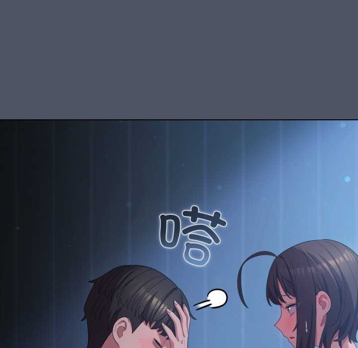 《喵來的戀愛》漫画 第25話