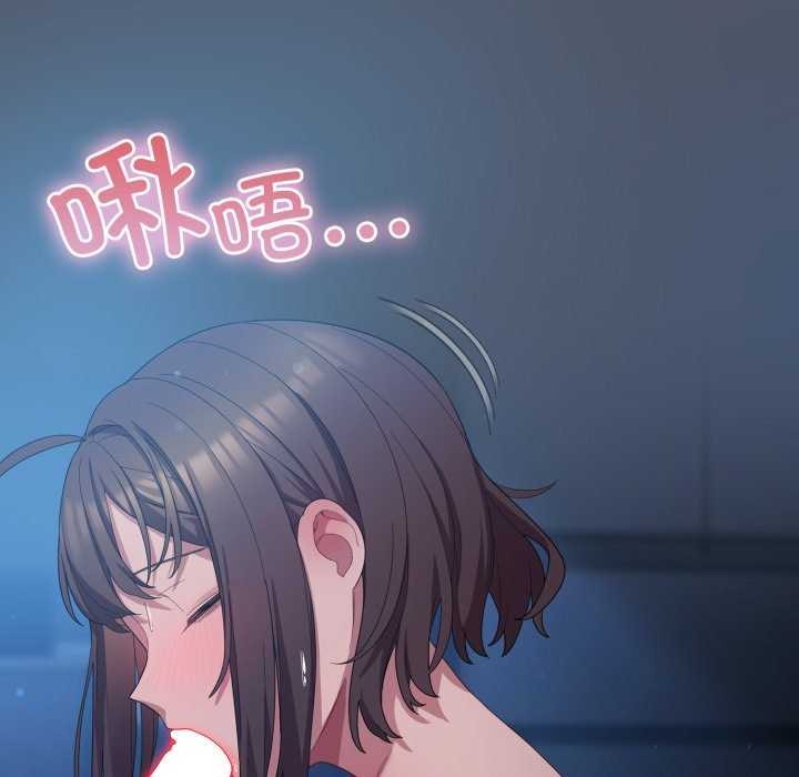 《喵來的戀愛》漫画 第25話