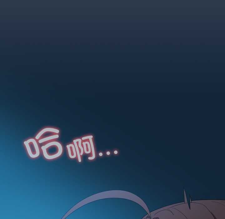 《喵來的戀愛》漫画 第25話