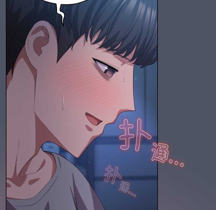 《喵來的戀愛》漫画 第25話