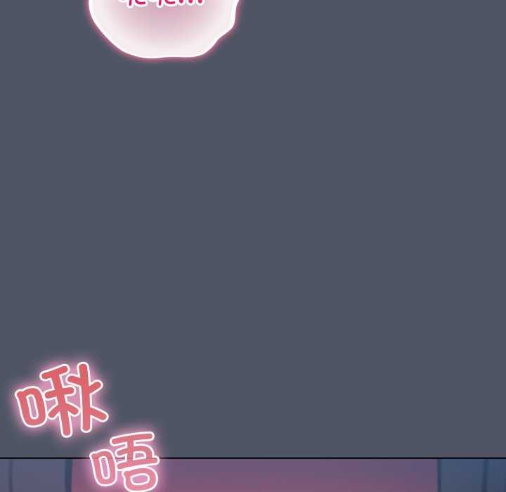 《喵來的戀愛》漫画 第25話