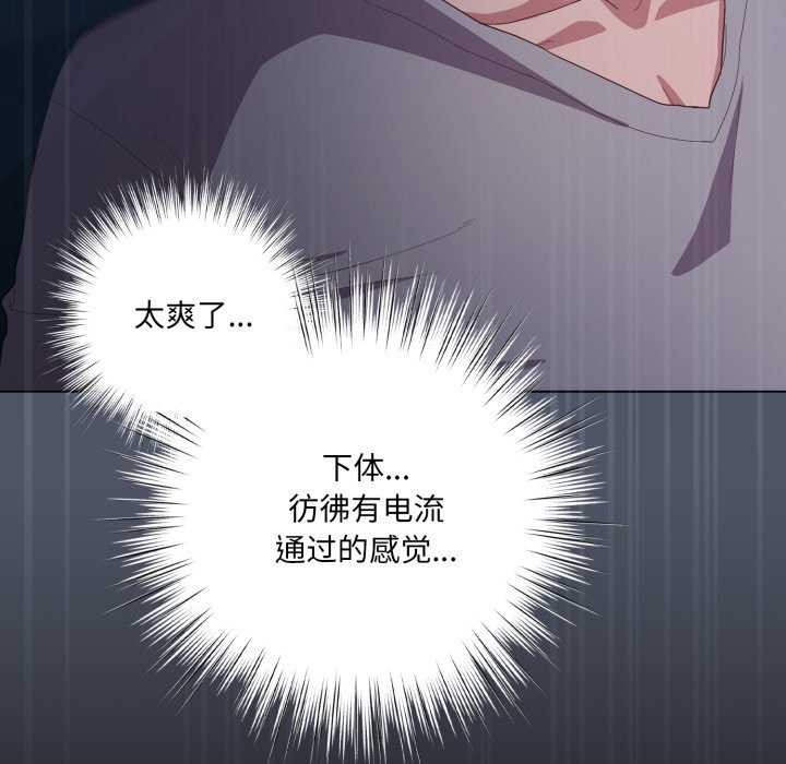 《喵來的戀愛》漫画 第25話