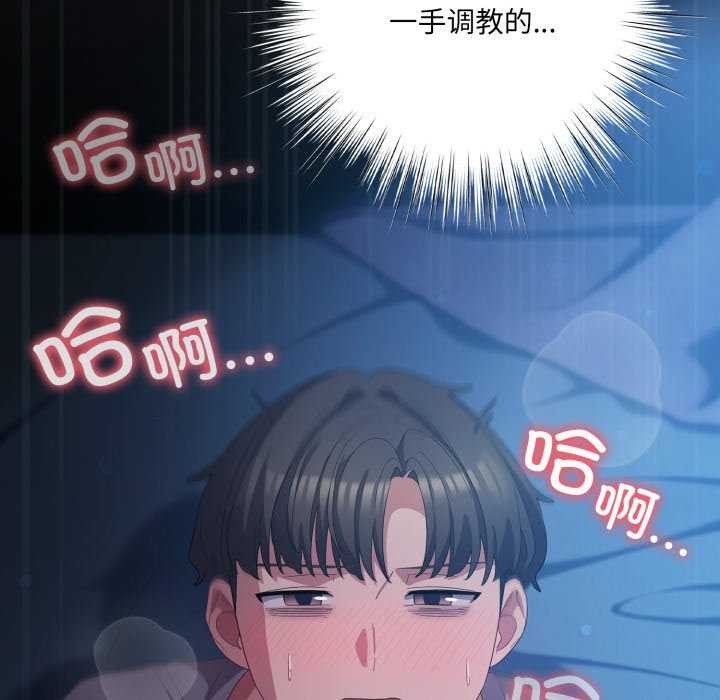 《喵來的戀愛》漫画 第25話