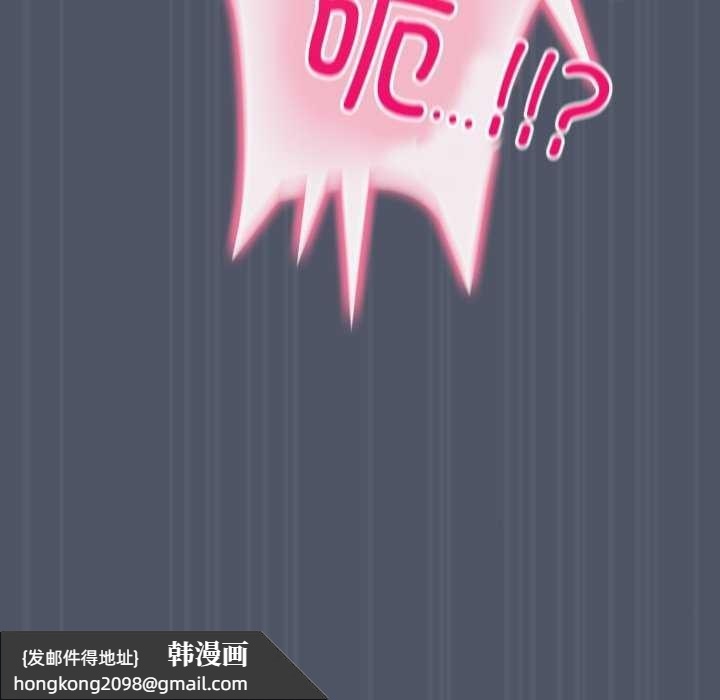 《喵來的戀愛》漫画 第25話