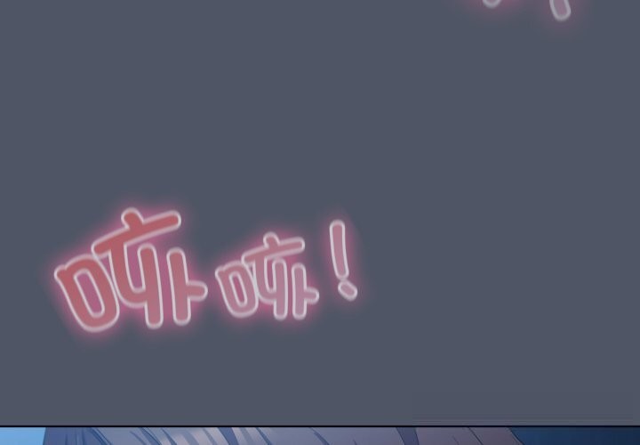 《喵來的戀愛》漫画 第26話