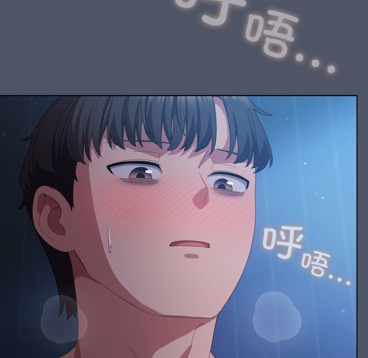 《喵來的戀愛》漫画 第26話