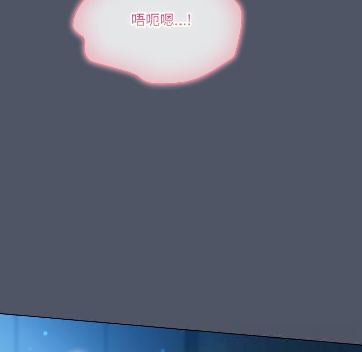 《喵來的戀愛》漫画 第26話
