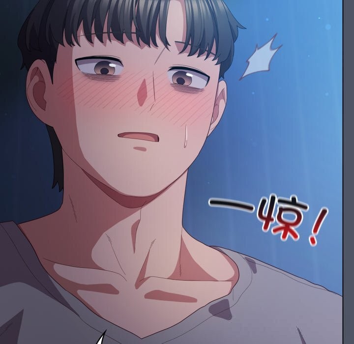 《喵來的戀愛》漫画 第26話