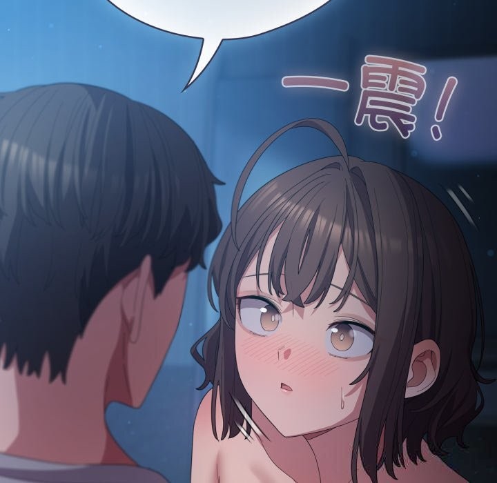 《喵來的戀愛》漫画 第26話