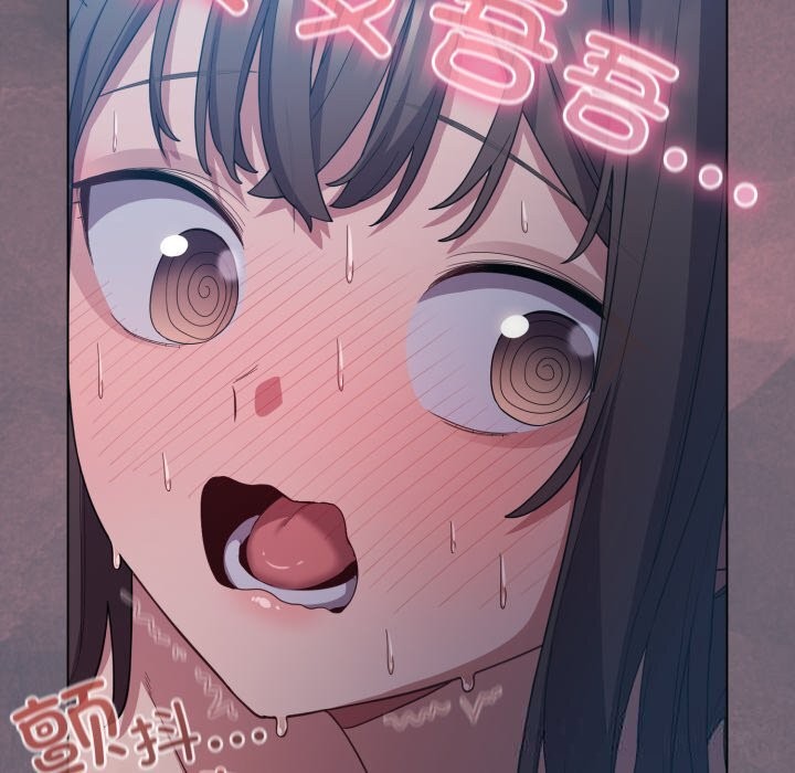 《喵來的戀愛》漫画 第26話