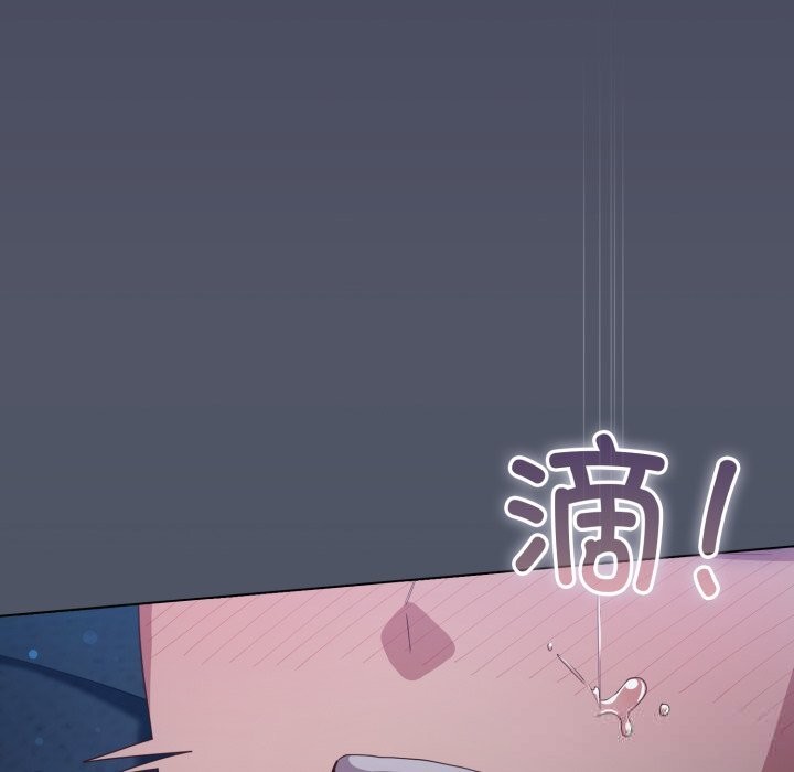 《喵來的戀愛》漫画 第26話