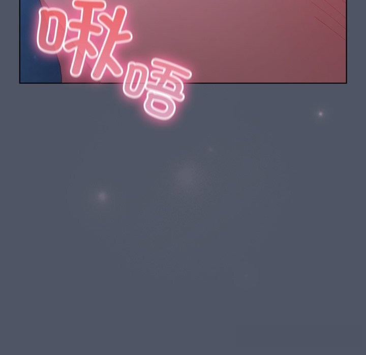 《喵來的戀愛》漫画 第26話