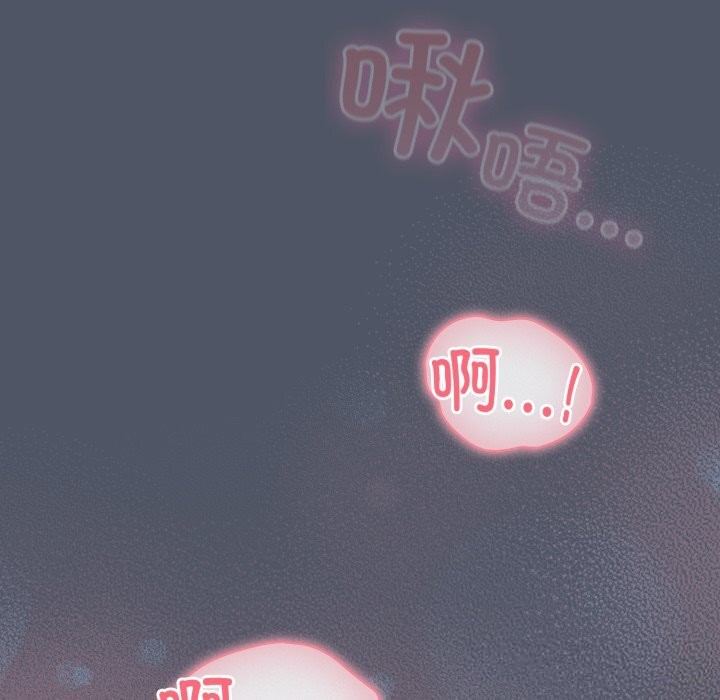 《喵來的戀愛》漫画 第26話