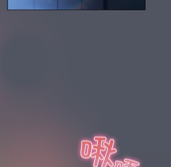 《喵來的戀愛》漫画 第26話