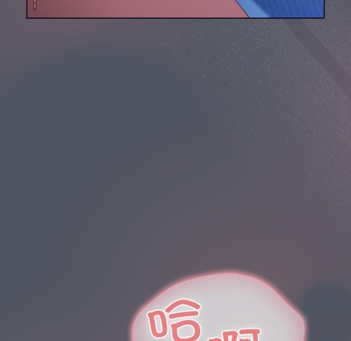 《喵來的戀愛》漫画 第26話