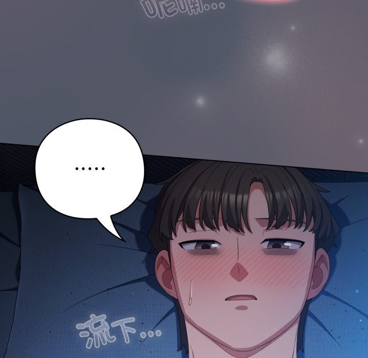 《喵來的戀愛》漫画 第26話
