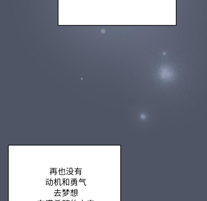 《喵來的戀愛》漫画 第28話