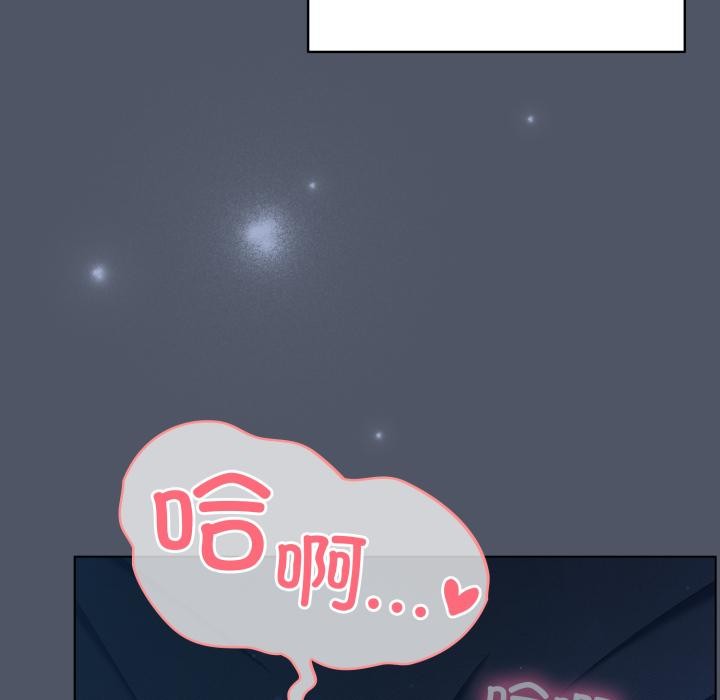 《喵來的戀愛》漫画 第28話