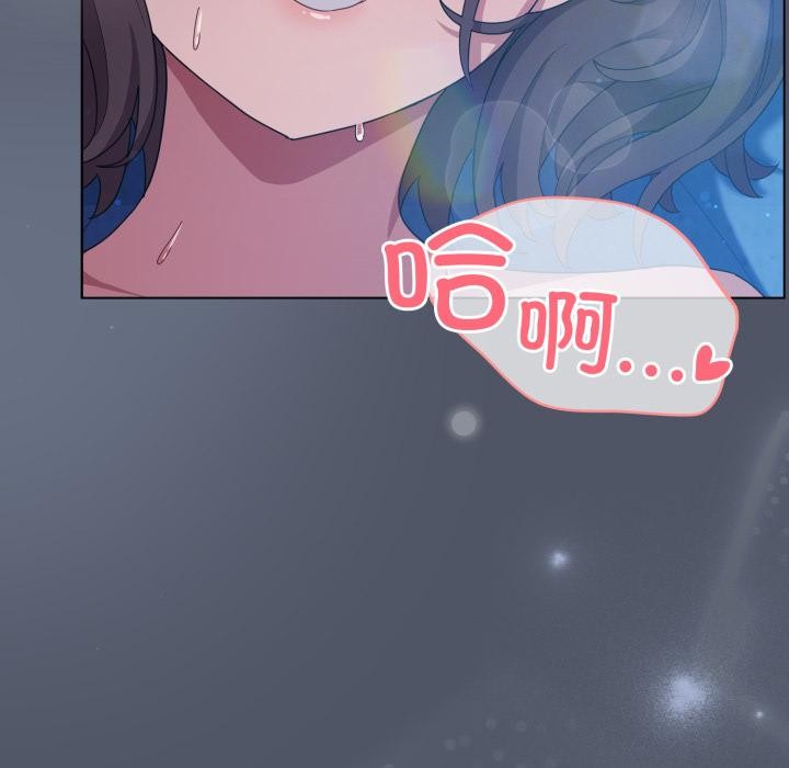 《喵來的戀愛》漫画 第28話