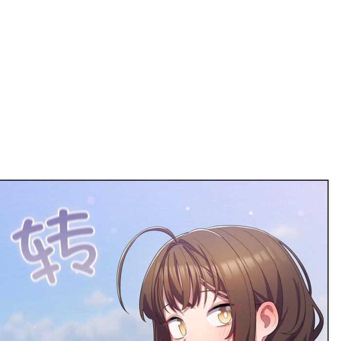 《喵來的戀愛》漫画 第28話