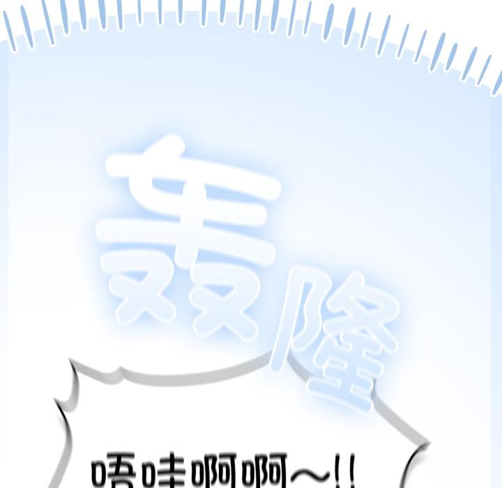 《喵來的戀愛》漫画 第28話