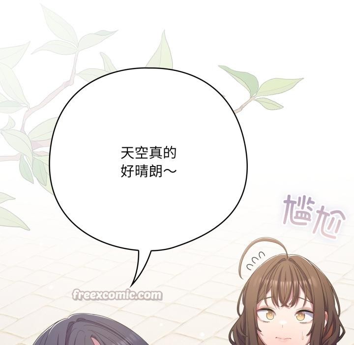 《喵來的戀愛》漫画 第28話