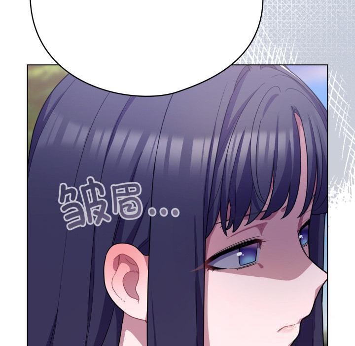 《喵來的戀愛》漫画 第28話