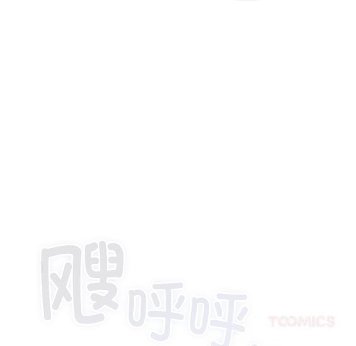 《喵來的戀愛》漫画 第28話