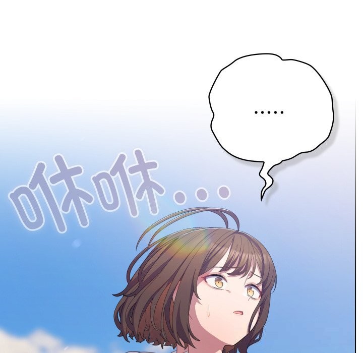 《喵來的戀愛》漫画 第29話