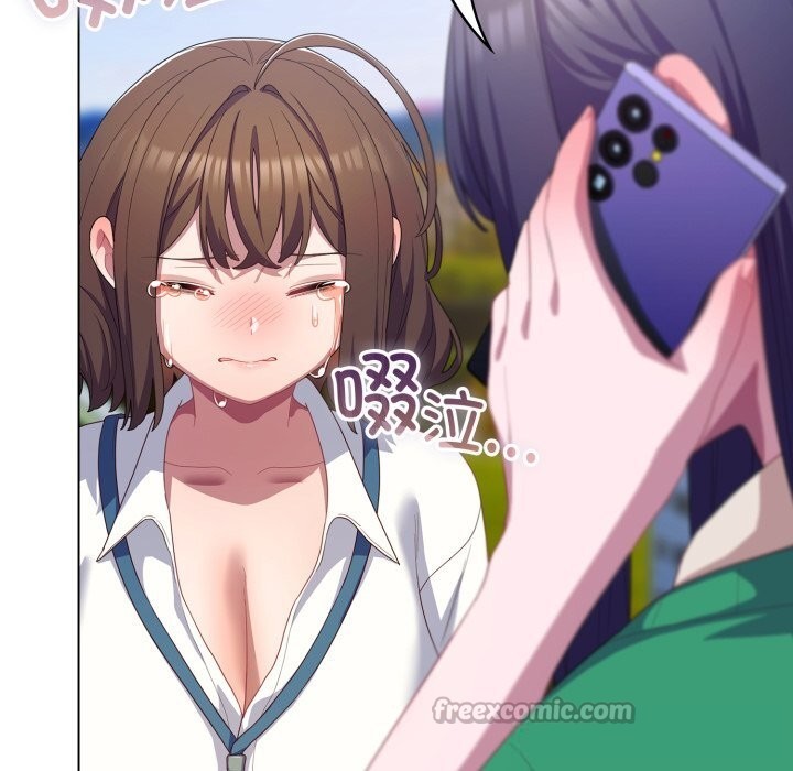 《喵來的戀愛》漫画 第29話