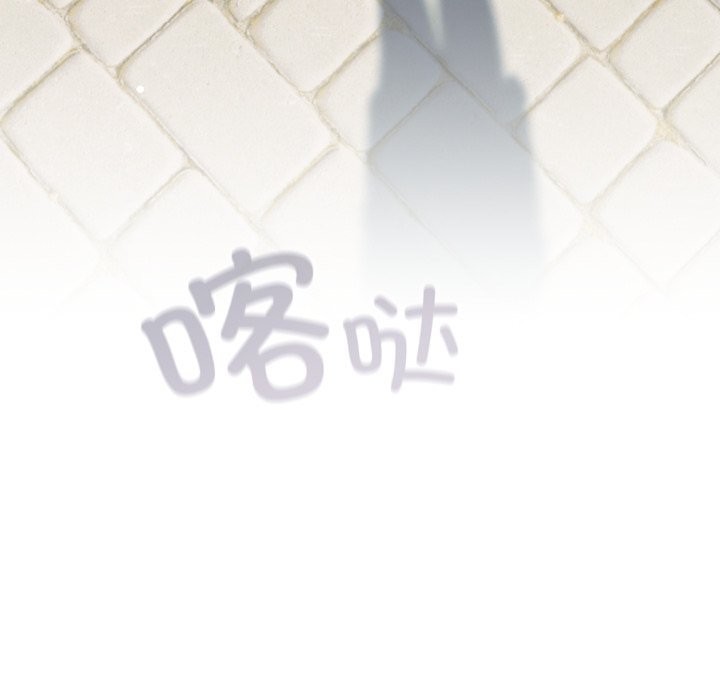 《喵來的戀愛》漫画 第29話