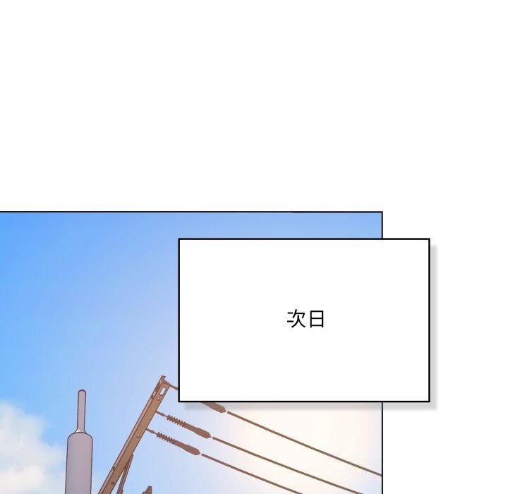 《喵來的戀愛》漫画 第29話