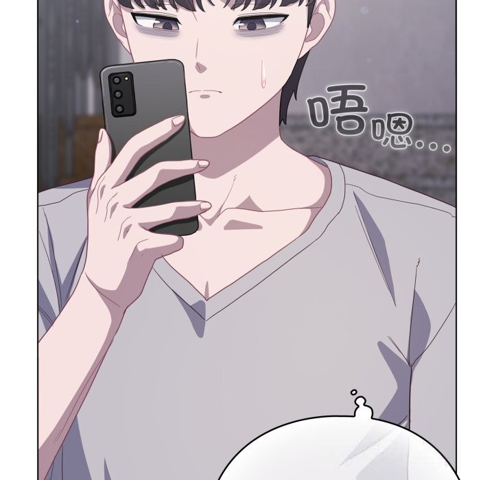 《喵來的戀愛》漫画 第29話