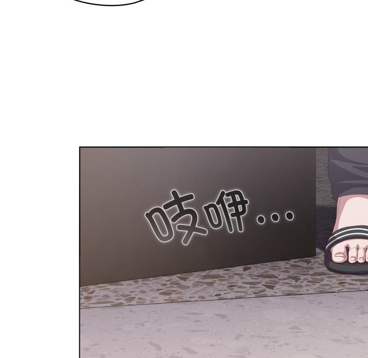 《喵來的戀愛》漫画 第29話