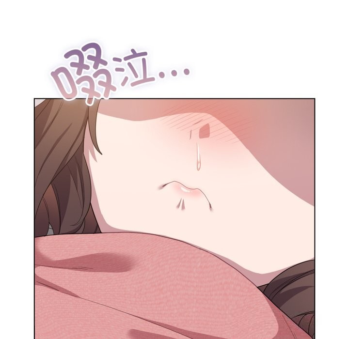 《喵來的戀愛》漫画 第29話