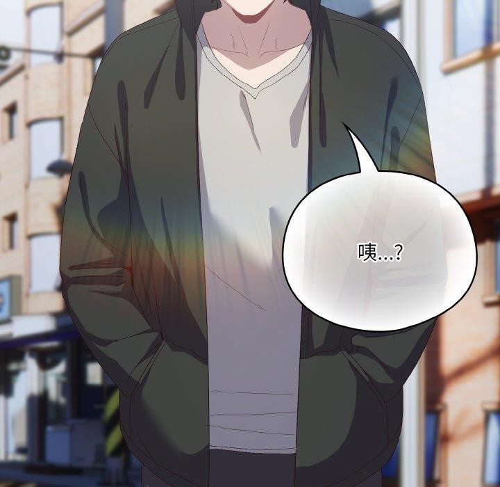 《喵來的戀愛》漫画 第3話