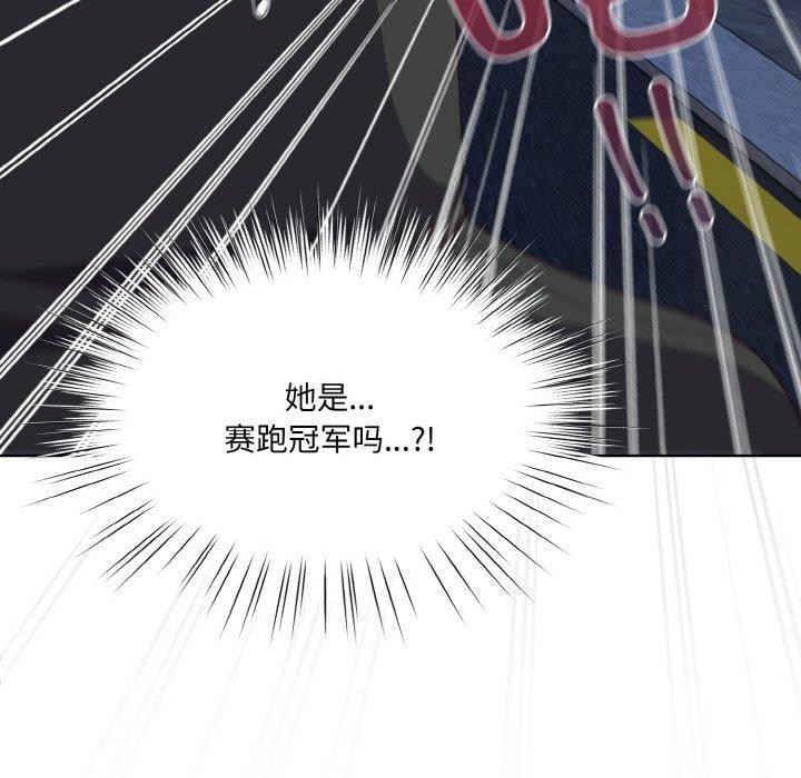 《喵來的戀愛》漫画 第3話